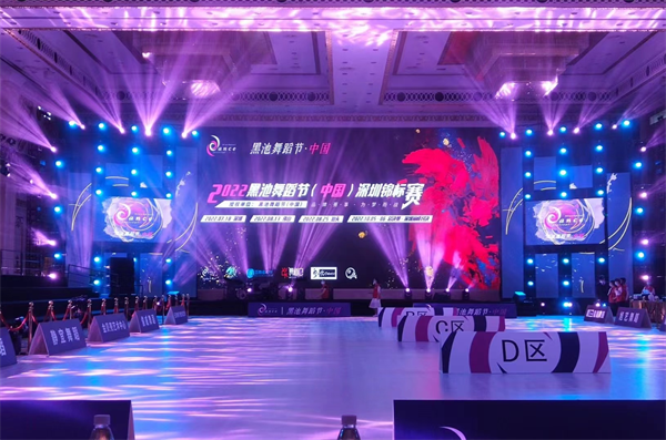 黑池舞蹈节（中国）深圳锦标赛“专注”青少年力量，“热爱”永不消退！