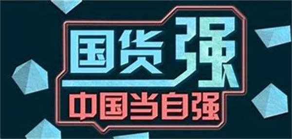 图片10.png