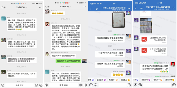 桂林棠棣之华小区物业选举报道失真，投票结果合法性需正名