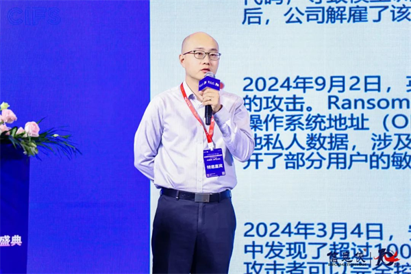 峰会谢幕,精彩不止!CIFS 2025 第七届中国银行数智峰会留下数智回响