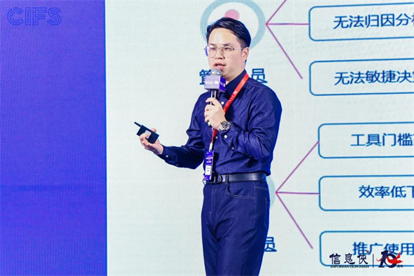 峰会谢幕,精彩不止!CIFS 2025 第七届中国银行数智峰会留下数智回响