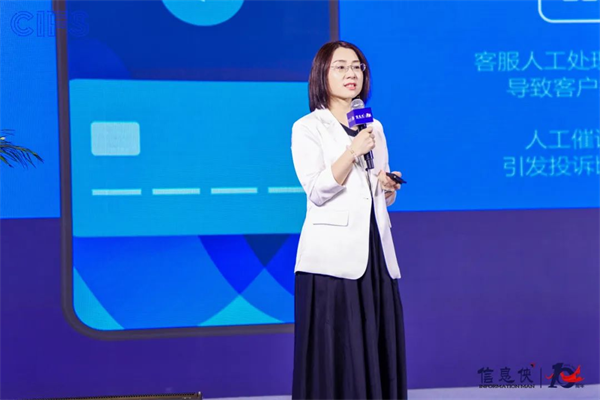 峰会谢幕,精彩不止!CIFS 2025 第七届中国银行数智峰会留下数智回响