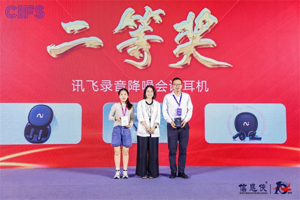 峰会谢幕,精彩不止!CIFS 2025 第七届中国银行数智峰会留下数智回响