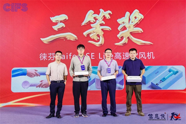 峰会谢幕,精彩不止!CIFS 2025 第七届中国银行数智峰会留下数智回响