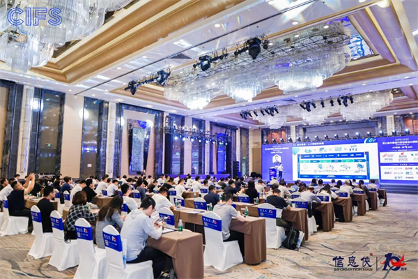 峰会谢幕,精彩不止!CIFS 2025 第七届中国银行数智峰会留下数智回响