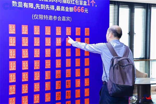 峰会谢幕,精彩不止!CIFS 2025 第七届中国银行数智峰会留下数智回响