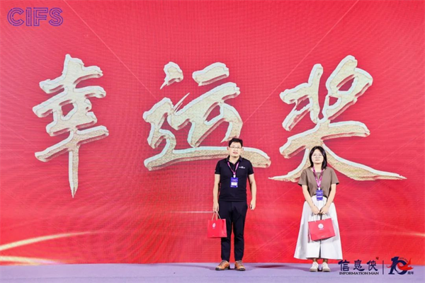 峰会谢幕,精彩不止!CIFS 2025 第七届中国银行数智峰会留下数智回响