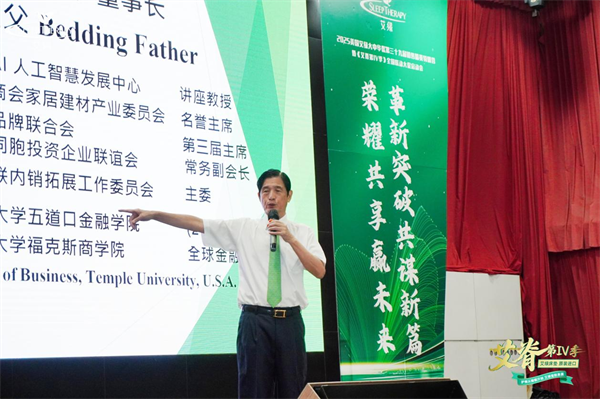 艾绿床垫艾脊第IV季·全国特训营圆满收官，携手《投名状》开启健康睡眠新篇章