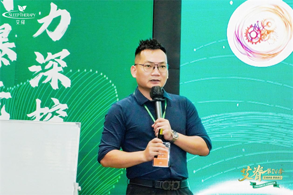 艾绿床垫艾脊第IV季·全国特训营圆满收官，携手《投名状》开启健康睡眠新篇章