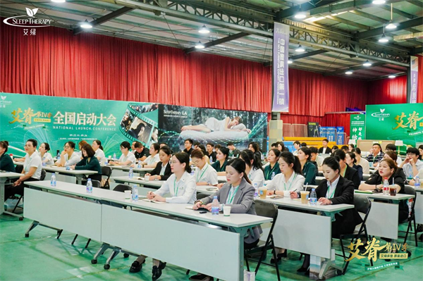 艾绿床垫艾脊第IV季·全国特训营圆满收官，携手《投名状》开启健康睡眠新篇章