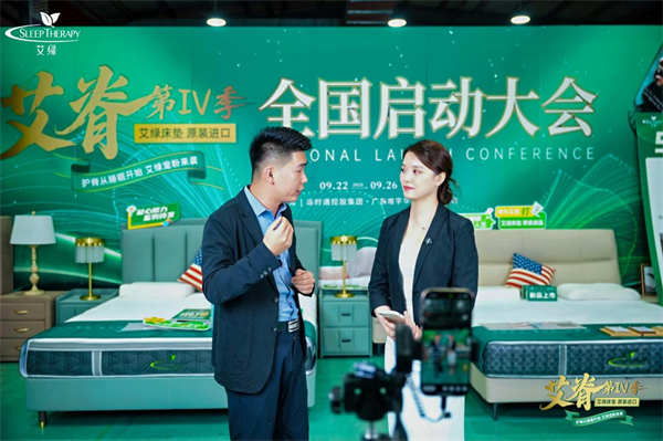 艾绿床垫艾脊第IV季·全国特训营圆满收官，携手《投名状》开启健康睡眠新篇章