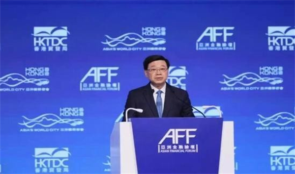 聚首香江 共赴未来–北京兴杰恒业化工董事长杨从秀受邀参加第十九届亚洲金融论坛