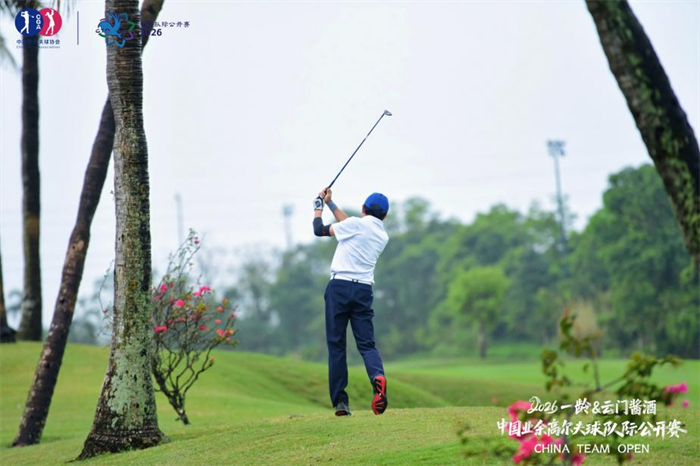 鲲鹏再起，挥启新章 —— 2026一龄&云门酱酒·中国业余高尔夫球队际公开赛揭幕战于海口盛大启幕